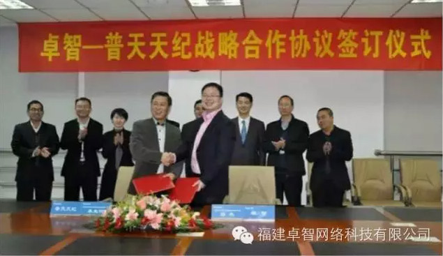 普天天纪.jpg 普天天纪.jpg