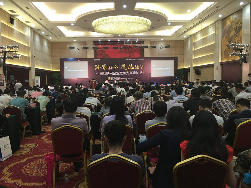 众人听会2_副本.jpg 众人听会2_副本.jpg