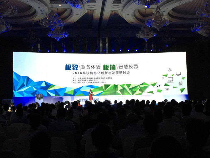 会议现场_副本.jpg 会议现场_副本.jpg