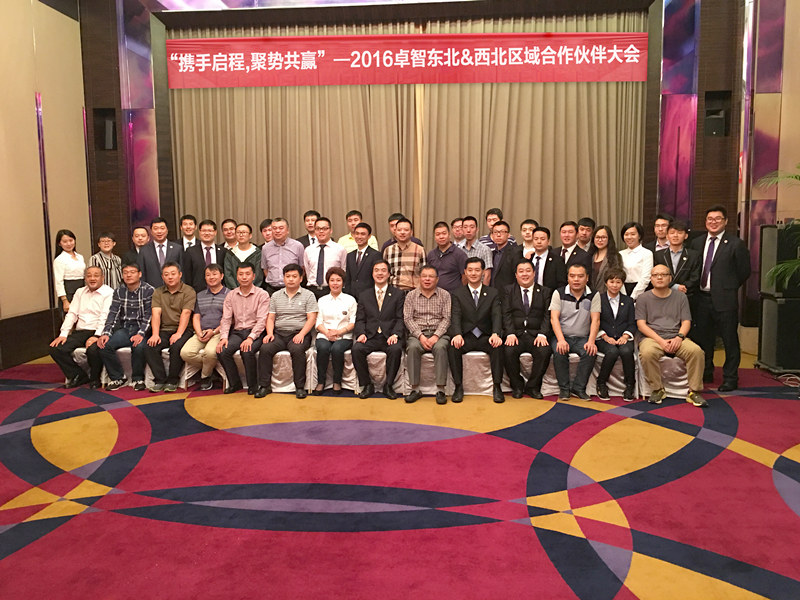 大合影条幅_副本.jpg 大合影条幅_副本.jpg