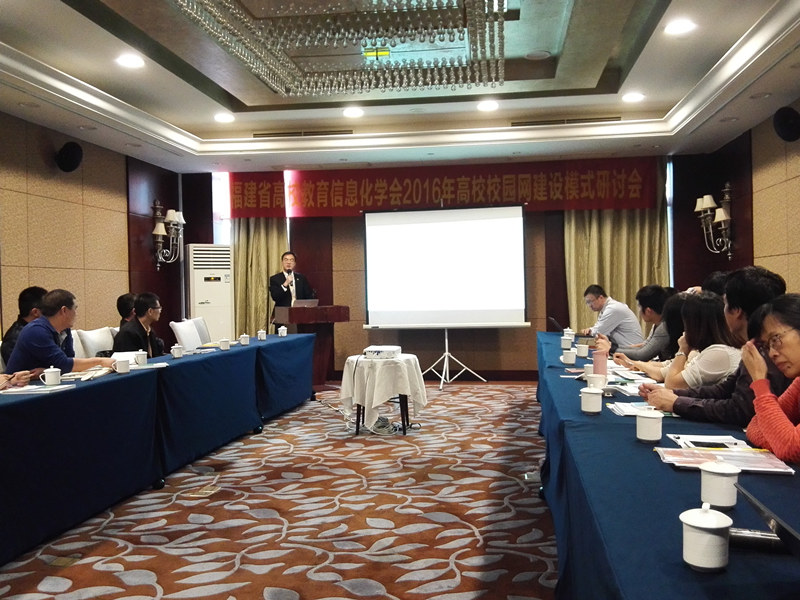 董总讲话.jpg 董总讲话.jpg