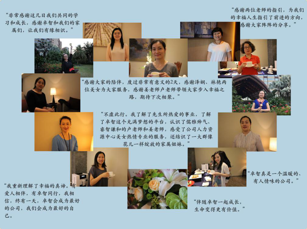 家人感言_副本.jpg 家人感言_副本.jpg