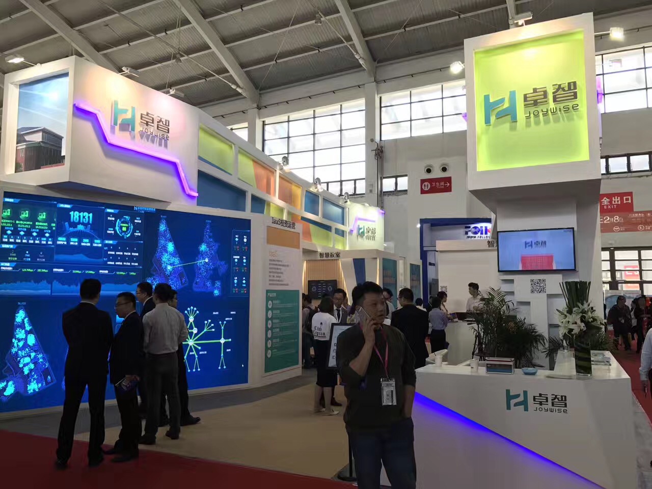 展区2.jpg 展区2.jpg