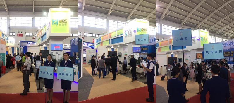 省团2_副本.jpg 省团2_副本.jpg